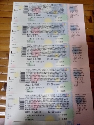 3/5甲子園　阪神vsオリックス オ-プン戦チケット！