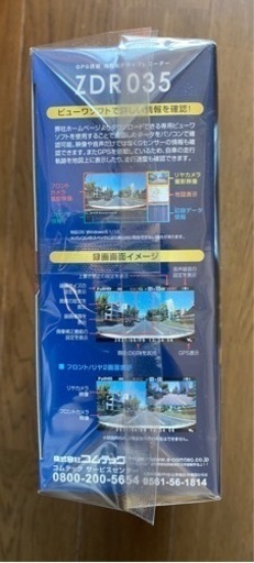 新品未開封　ドライブレコーダー　コムテック　ZDR035
