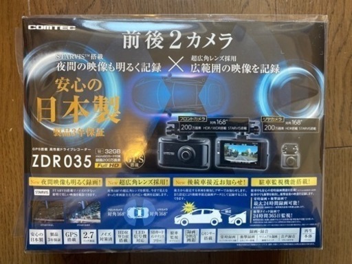 新品未開封　ドライブレコーダー　コムテック　ZDR035