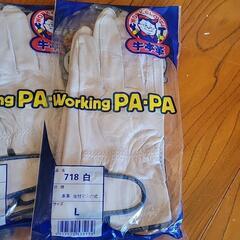 [引取者決まりました]本革　手袋　白　4個セットの画像