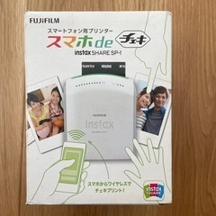 FUJI FILM INSTAX SHARE SP-1