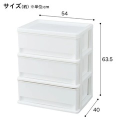 リビングチェスト 3段  (ニトリ) 