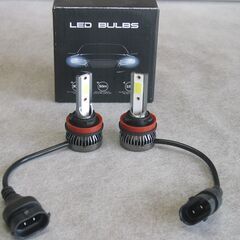 ネットショップで買ったLEDバルブH11です