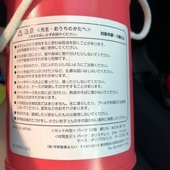 中古　学研　わくわくひもとおしの画像