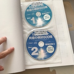 TOEICテストの画像