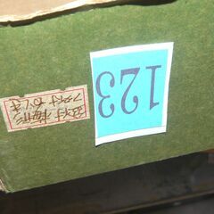 昭和レトロ　菓子器 盆付き　新品　123　漆器の画像