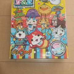 妖怪ウォッチ3倍遊べるカルタ