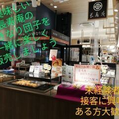 急募！夕方から週２日～でOK！空いた時間を活用ください。の画像