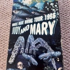【値下げ】JUDY AND MARY ライブビデオVHS