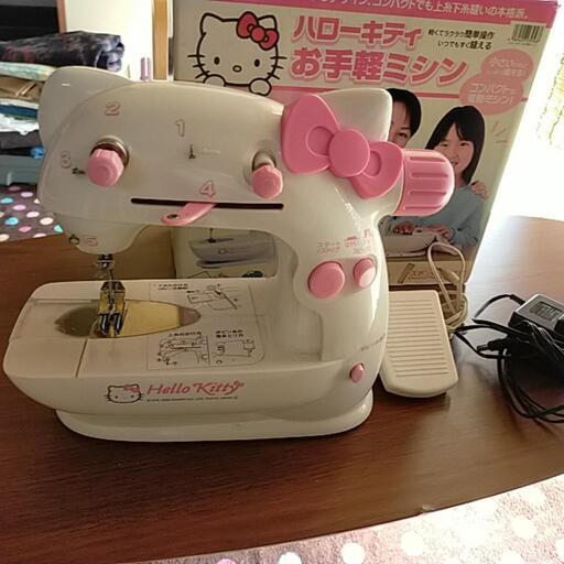 ハローキティ　お手軽ミシン