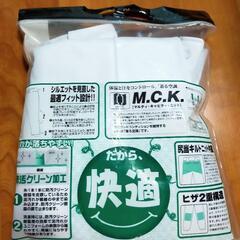 野球ズボン ロングタイプ Lサイズ 新品の画像