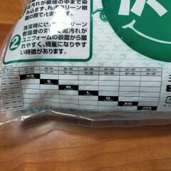 野球ズボン ロングタイプ Lサイズ 新品の画像