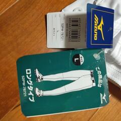 野球ズボン ロングタイプ Lサイズ 新品の画像