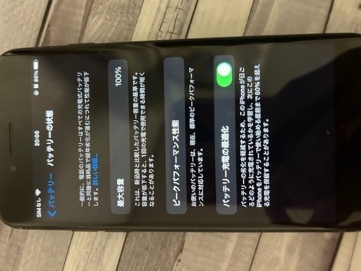 iPhone7