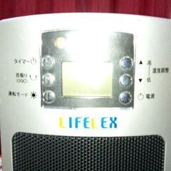 LIFELEXセラミックファンヒーターKMC22―0229の画像