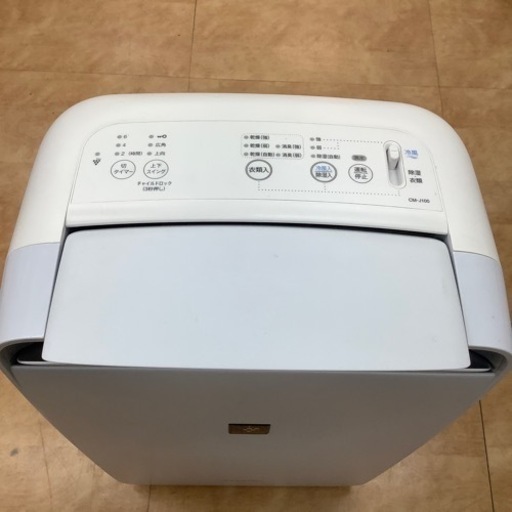 【トレファク摂津店】SHARP(シャープ)除湿機2019年製が入荷致しました！！