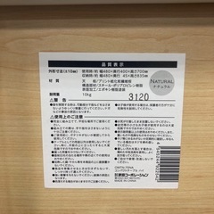 【中古品】M112 武田コーポレーション デスク 机 折りたたみテーブル ナチュラル コンパクトテーブルハイ OMTN-70NAの画像