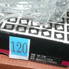 昭和レトロ　高級灰皿　社長室　応接室　SOGOガラス 　新品　120の画像