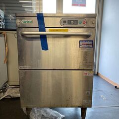 中古の業務用厨房機器の画像