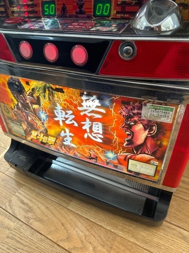 交渉受付ます！初代北斗の拳メダルレス機！