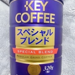 KEY COFFEE スペシャルブレンド320g(新品)
