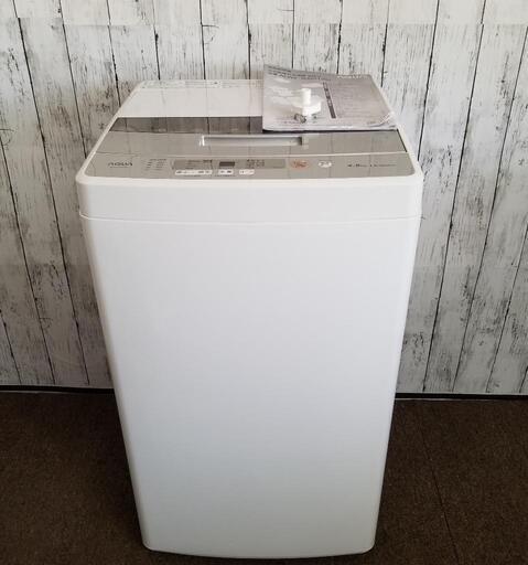 【美品】AQUA   簡易乾燥機能付き洗濯機 4.5kg　AQW-S45H