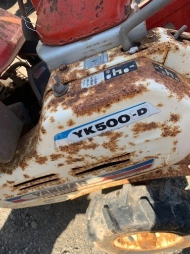 真剣なバイヤーのみが私に連絡できます