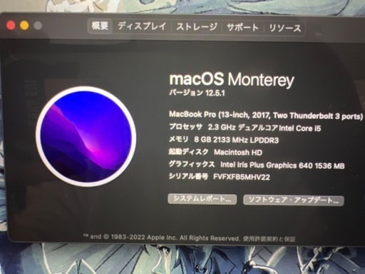 macbookpro 13インチ 2017 シルバー 