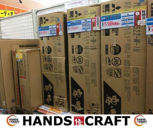 ★値下げしました★　三菱 MSZ-GV2222 22年式 6～8畳 エアコン 未使用 【ハンズクラフト宜野湾店】