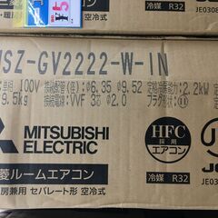 ★値下げしました★　三菱 MSZ-GV2222 22年式 6～8畳 エアコン 未使用 【ハンズクラフト宜野湾店】　