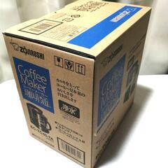 象印 コーヒーメーカー 珈琲通 ブラウン EC-TC40-TA
