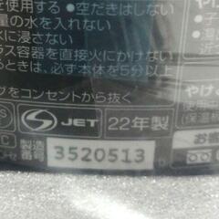 象印 コーヒーメーカー 珈琲通 ブラウン EC-TC40-TAの画像