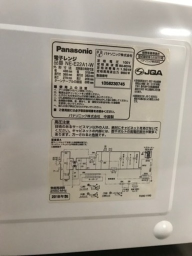 2018年製 Panasonic パナソニック エレック 電子レンジ NE-E22A1