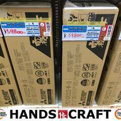 三菱 MSZ-GV2522 2022年式 7～10畳 エアコン 未使用【ハンズクラフト宜野湾店】