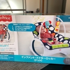早い者勝ち【中古】バウンサー　ベビーラック　ロッキングチェアの画像