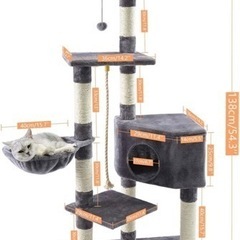 【引き取り】キャットタワー 高級キャットクライミングフレーム小さなサイザルツリーハウスプレートペットのおもちゃジャンププラットフォームGigiマスコット 大型キャットタワー Annacboy の画像