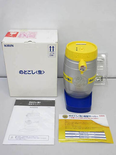 ss4739　未使用品　キリン　のどごし 生　樽型サーバー　非売品　電池式　KIRIN　電動　ビールサーバー　缶ビール　生ビール　景品　350缶or500缶　屋外　野外　キャンプ　パーティ