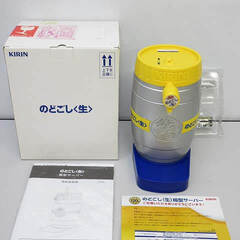 ss4739　未使用品　キリン　のどごし 生　樽型サーバー　非売...