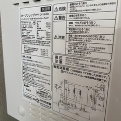 オーブンレンジの画像