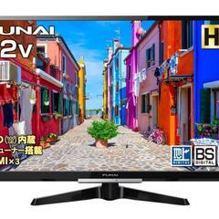 32V型液晶カラーテレビ(FUNAI/2018年製)