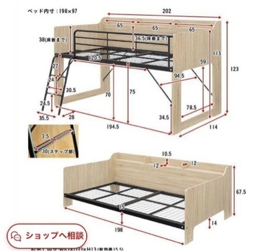 交渉OK! システムベッド ロフトベッド