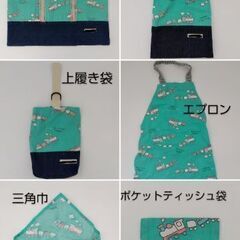 中古　幼稚園保育園グッズまとめて　※大きい余り布つき　の画像