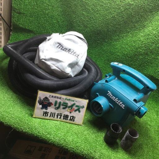 マキタ 450(P) 充電式 小型集じん機 18V【市川行徳店】【店頭取引限定】【中古】管理番号：ITLHX937ZE92