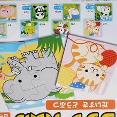くもん　ジグソーパズルの画像