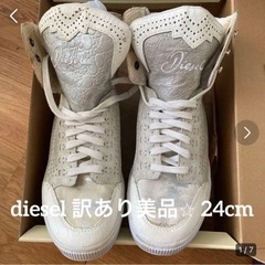 diesel ディーゼルスニーカー24cm 訳あり美品！