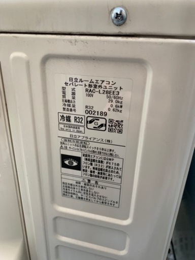 シロクマエアコン