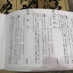 レトロ‼️ 木製 百人一首の画像
