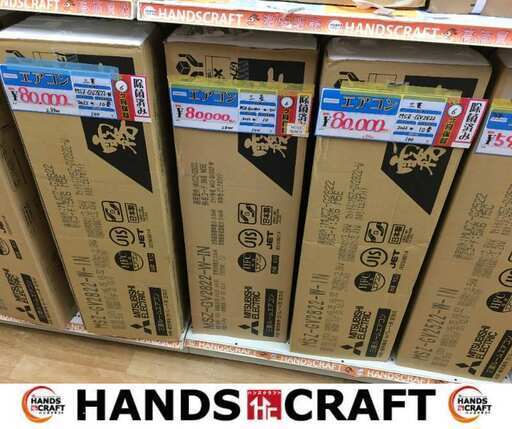 ★値下げしました★　三菱 MSZ-GV2822 2022年式 8～10畳 未使用 【ハンズクラフト宜野湾店】