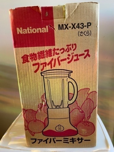 National ガラス製ミキサー