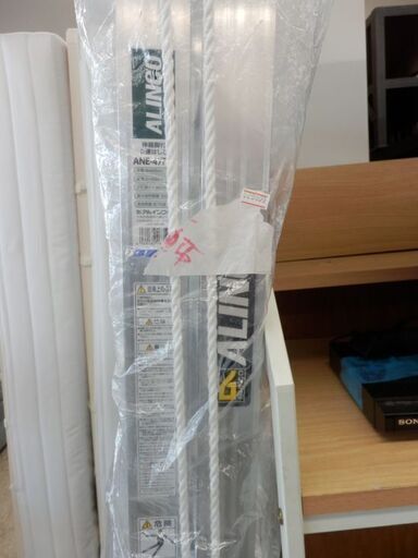 未使用品 アルインコ 脚伸縮式二連はしご ANE47FX 4.6m 最大使用質量 100kg つっぱ郎付き 軽量 コンパクト 札幌 西野店